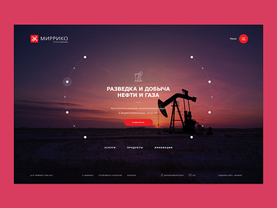 Mirrico corporate site circle corporate fuel homepage oil red sunset