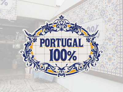Portugal 100% brand branding design handcraft handcrafted logo logo design portugal portuguese