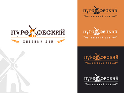 Purekhovsky Logo brand identity branding design graphic design logo