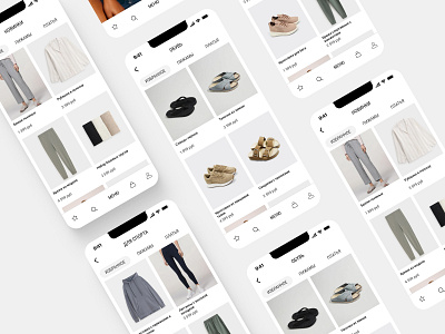 Oysho - mobile app design mobile app product design ui ux