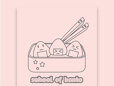 Logo - banner for 1st School of Bento workshop banner bento bentobox cute design food illustration japan kawaii lettering logo logo design onigiri pink poster print typography ui vector workshop
