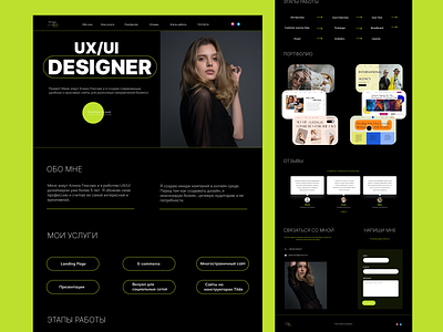 Landing page for UX/UI designer branding design interface typography ui ux web design
