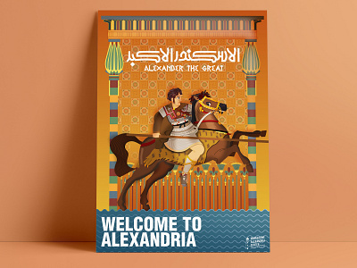 Alexander the great- Alexandria city branding alexandria city city branding city illustration design egypt flat flat 2d geometric illustration vector