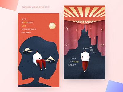 Netease Cloud Music H5 P5-6 h5 ui 应用 插图