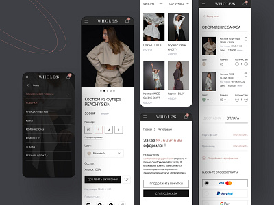 WHOLESS Store – Mobile Responsive