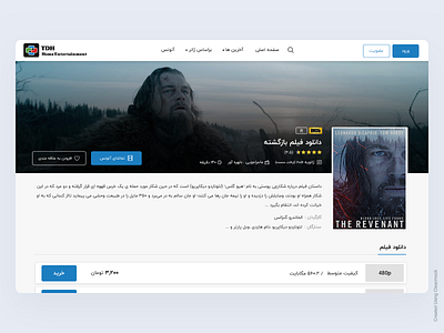 TDH Website banner dribbble movie movie website typography ui design user inteface user interface design web web design