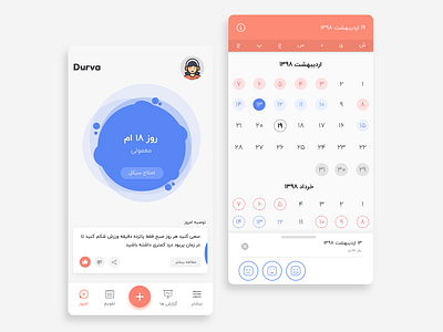 Period tracker app android android app app app design calendar design dribbble material design mobile app period tracker ui ui design user interface design ux design woman