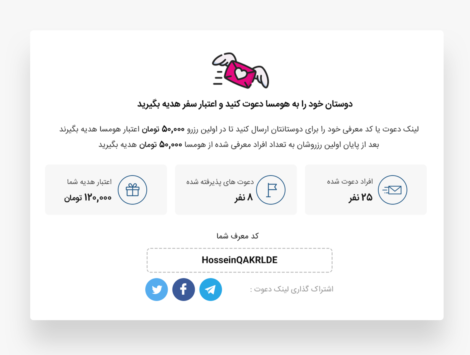 Invite friends page by Hossein Majidinejad on Dribbble