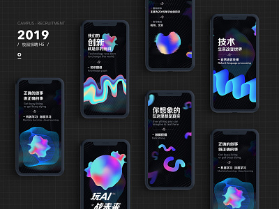 promotional activity ai design ui