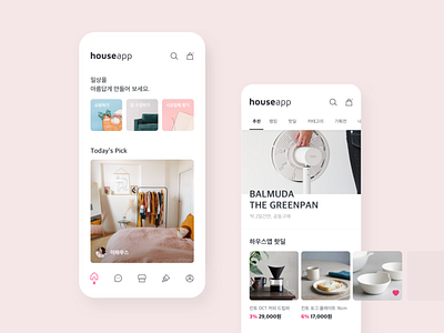 houseapp mobile UI