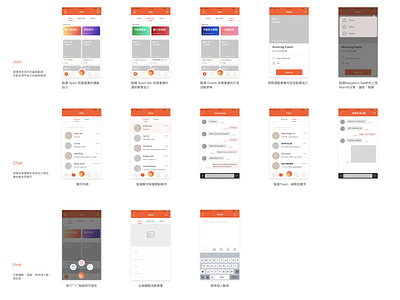 Sport App Wireframe