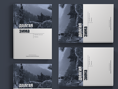 Nomada russian teaching book design brand design branding colors design graphic design social media