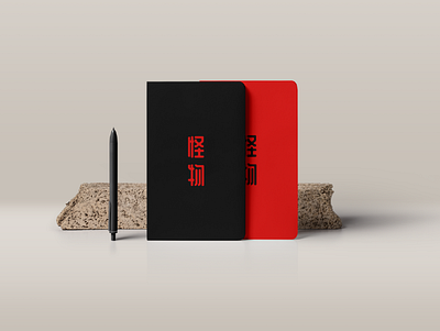 Minimalist notebook design brand design branding colors design educational graphic design