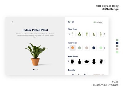 100 Days of UI - Day #033 (Customize Product) adobe xd app app design branding dailyui design figma graphic design illustration logo ui vector