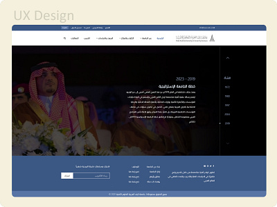 NUASS Subsite design graphic design typography ui ux ux designer website