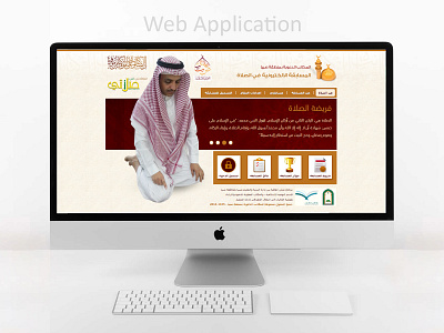 Web Application branding design graphic design illustration logo typography ui ux ux designer website