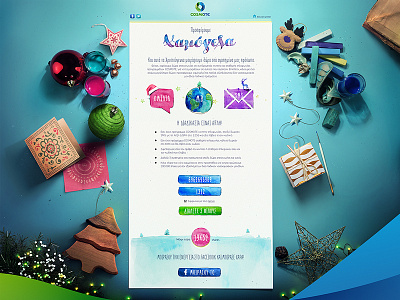 Cosmote Christmas art direction christmas cosmote design illustrator lyras photoshop visual watercolor website