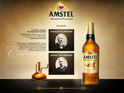 Amstel Premium Pilsener amstel amstel premium pilsener beer bottle design george george lyras interface lyras microsite