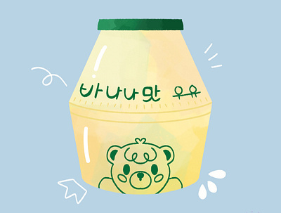 Banana Milk cuteart design illustration kawaiiart procreate