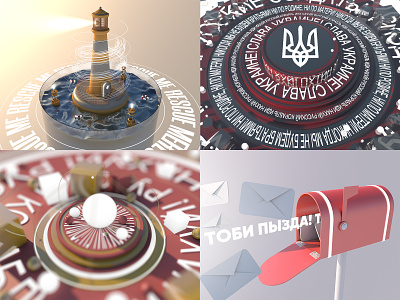 3D Experiments 3d cinema 4d design digital russian sucks scene screen ukraine