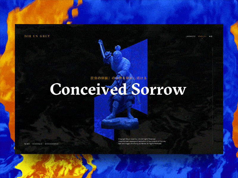 Conceived Sorrow conceived design digital dir en grey japan metal motion music promo rock samurai screen sorrow