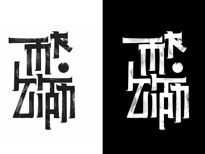 Mr.Zian Logo work