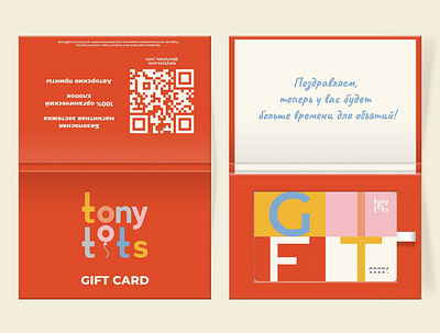 Gift Card branding design graphic design