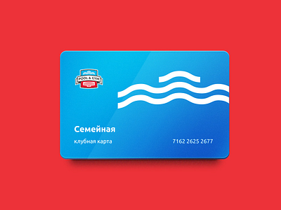 Fitness club card