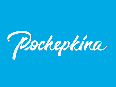 Pochepkina calligraphy lettering logo typography