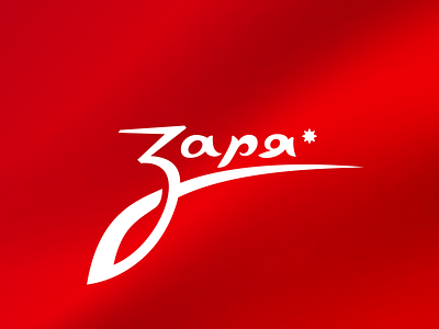 Zarya logo logotype music site vector