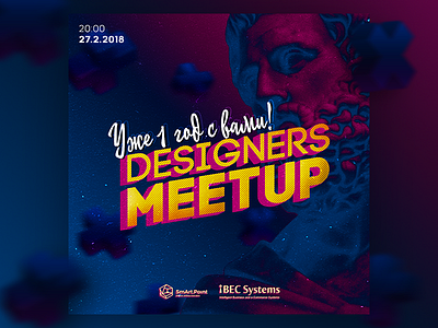 Designers Meet Up Poster designers meet up poster retro