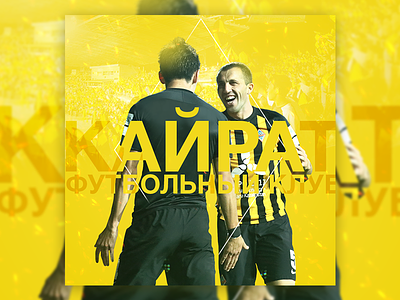 Kairat Football Club almaty football kairat kazakhstan poster soccer