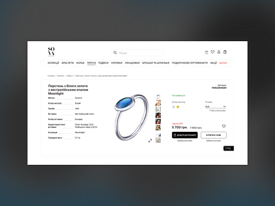 Redesign of the product page of the jewelry store "Sova Jewelry" graphic design product redesign sova jevels ui ux web