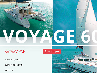 MV Charter - online yachts boats sea site travels ui ux uxui web webdesign yacht