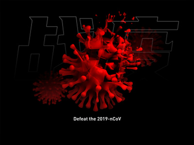 Defeat the 2019-nCoV 3d c4d graphic