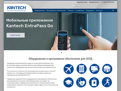 Kantech design development joomla ui website