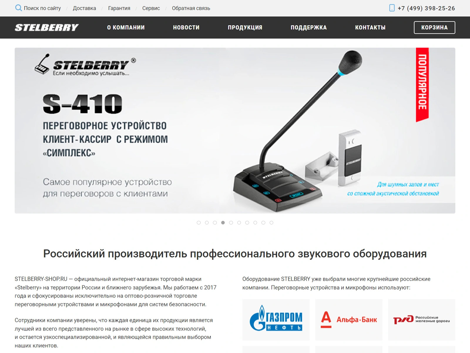 Stelberry Shop by Бюро Сайтов on Dribbble