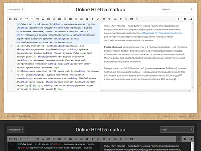 HTML редактор codemirror design development html editor js markdown php uikit