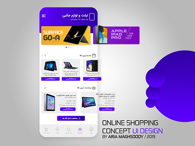 Online shopping app app ui ui design uiux user interface
