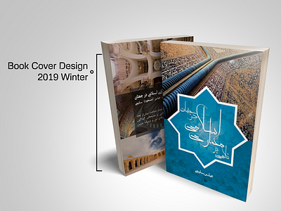 Book Cover Design book book cover book cover design