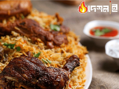 BIRYANI – SOME IMPORTANT INFORMATION ABOUT IT biriyani