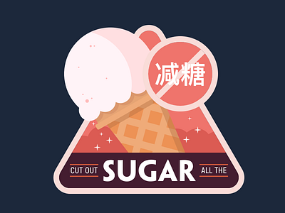 sugar badge