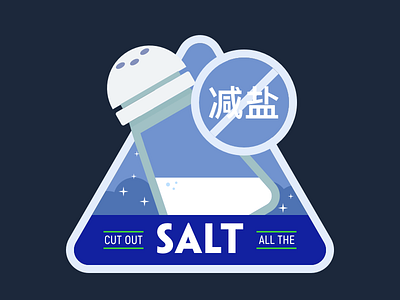 salt badge