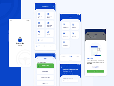 Nepal Driving Learners Test (License) app clean concept design driving license learn minimal nepal nepali quiz test ui