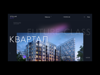 Stellar City | Tashir Estate clean design future grid house idaproject interface layout minimal real estate stellar typography ui ux web