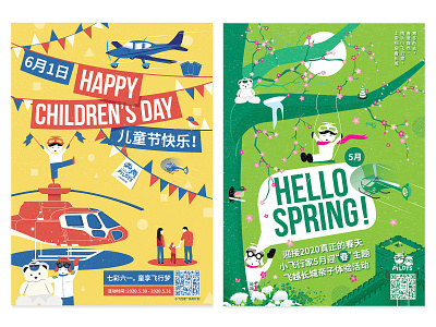 Little Pilots Poster Design (Spring and Children's Day)