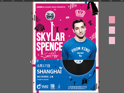 Skylar Spence Poster in Progress blue dance disco elegant music event funk live music pink poster