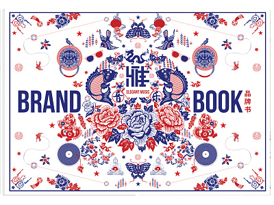 Brand Book Cover | Elegant Music brand book cover