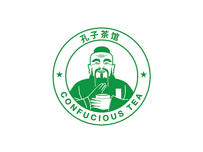 Confucius Tea Logo asia china coffee confucius graphic logo round tea
