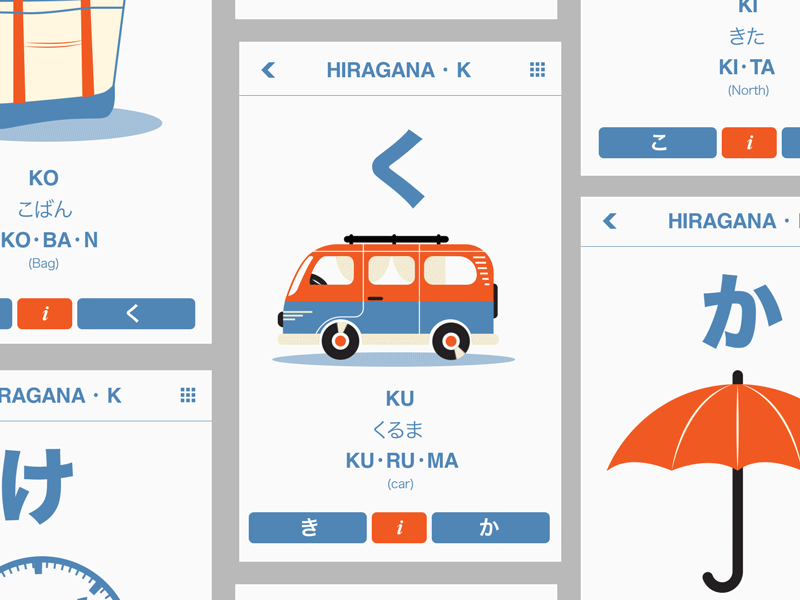 045 Info Card | 100 Days of UI Design animation app dailyui flashcards hiragana info card japanese language learning uidesign